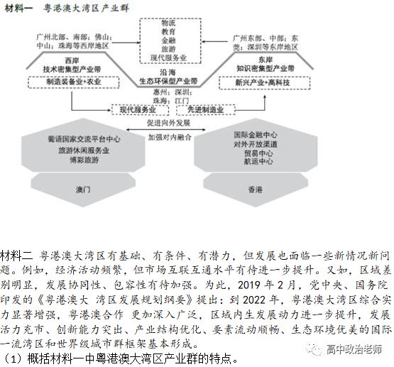 新澳门三中三码精准100%,深度分析解释定义_交互版34.268