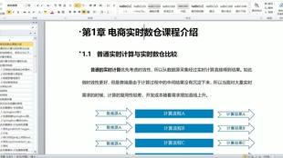 新奥最快最准免费资料,决策资料解释落实_Mixed58.639