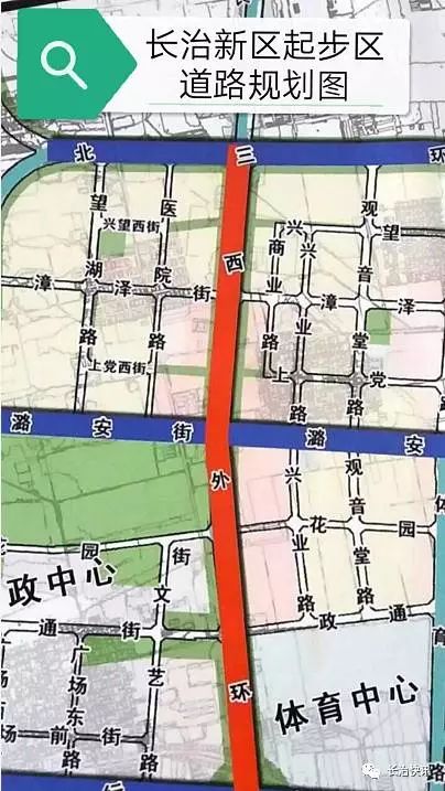 长治未来蓝图，最新规划引领城市发展