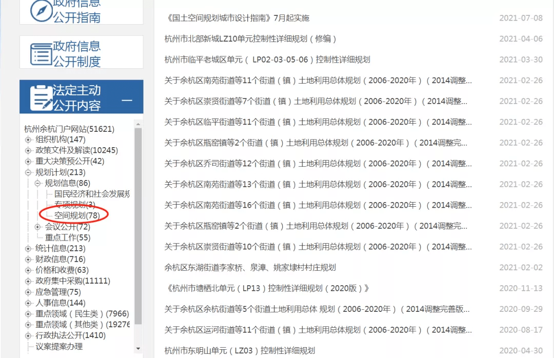 澳门一码一肖一待一中四不像,实地验证策略数据_3D40.827