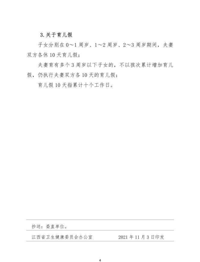 新奥门特免费资料大全管家婆,具体实施指导_网页款79.484