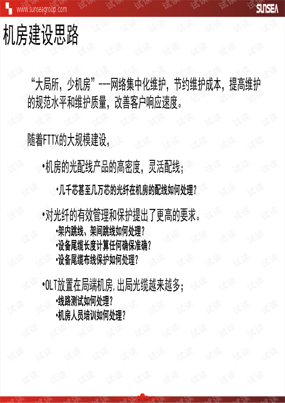 新澳2024濠江论坛资料,快速响应方案_Phablet40.768