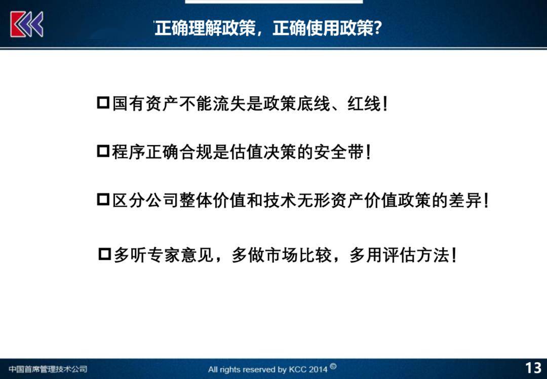 澳门最准最快的免费资料,重要性解释落实方法_RX版12.250