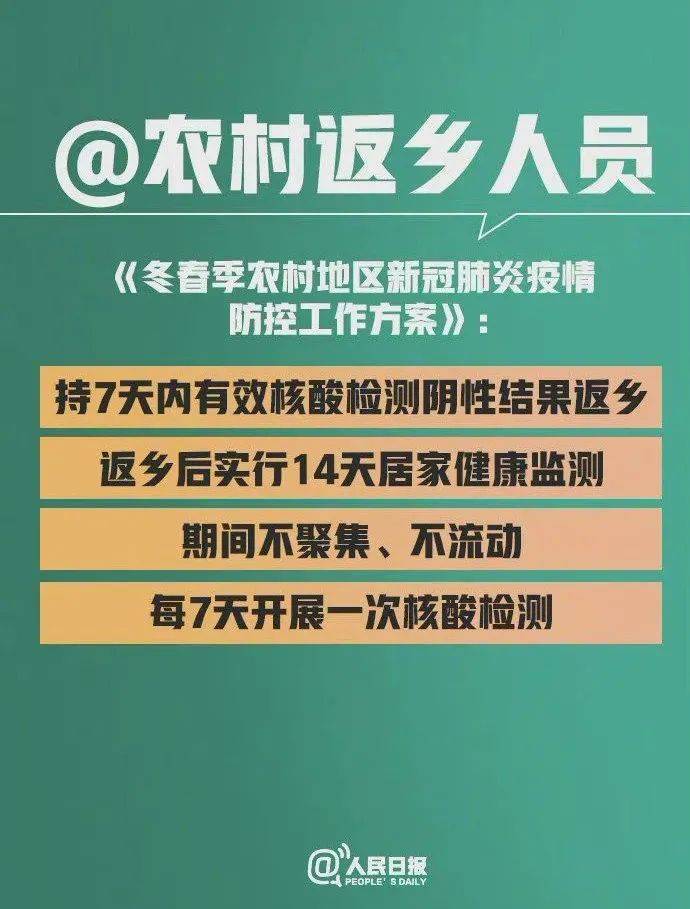 二四六天好彩(944cc)免费资料大全2022,可持续执行探索_网红版17.147