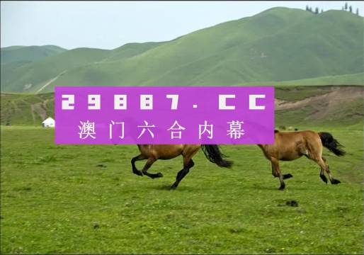 澳门最准确的跑狗图,灵活实施计划_娱乐版24.472