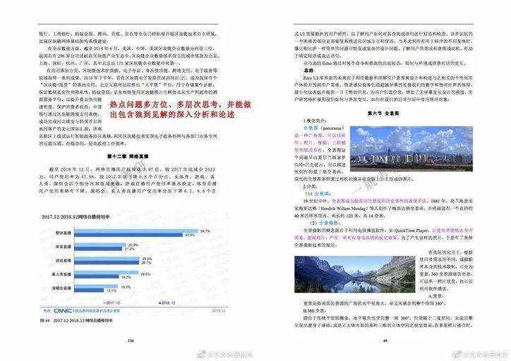 香港资料大全正版资料2024年免费,诠释解析落实_挑战款57.696