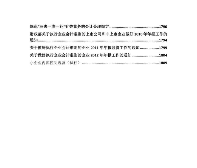 新奥门资料免费资料,科学解答解释落实_OP99.577