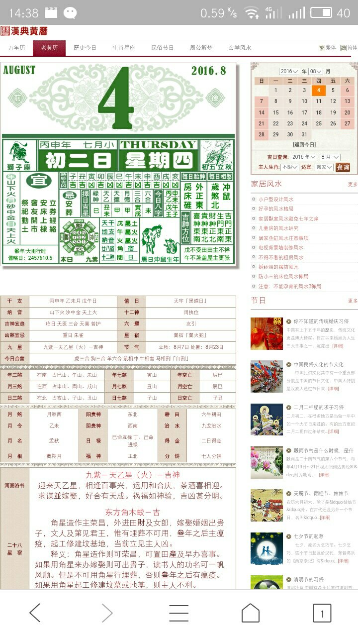 今天晚上澳门三肖兔羊蛇,专家观点说明_网页版58.736