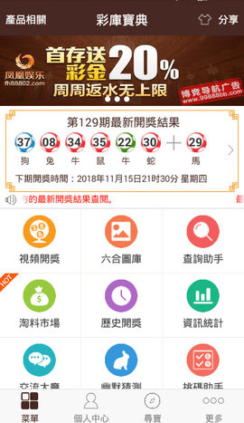 奥门最快最准的资料免费,动态调整策略执行_尊享版83.642