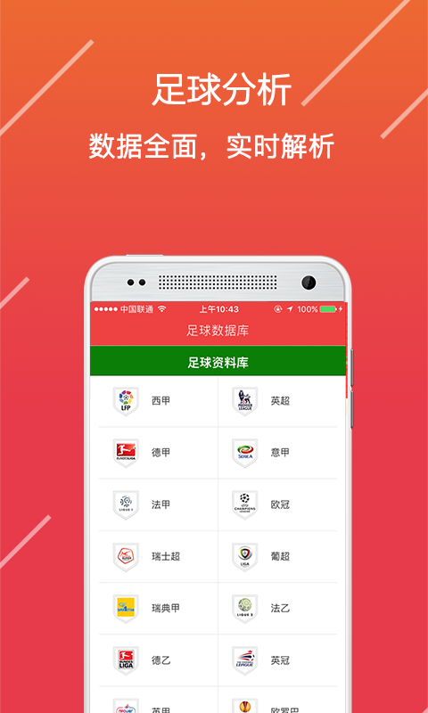 新奥门天天资料,绝对经典解释落实_app12.275