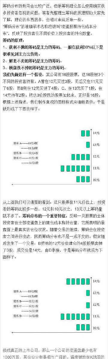 77777788888王中王中特亮点,统计评估解析说明_Chromebook75.43.68