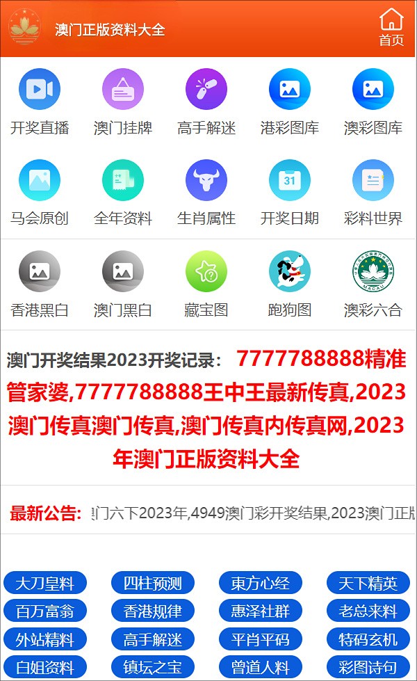 澳门一码一码100准确,专家解析说明_Plus63.309