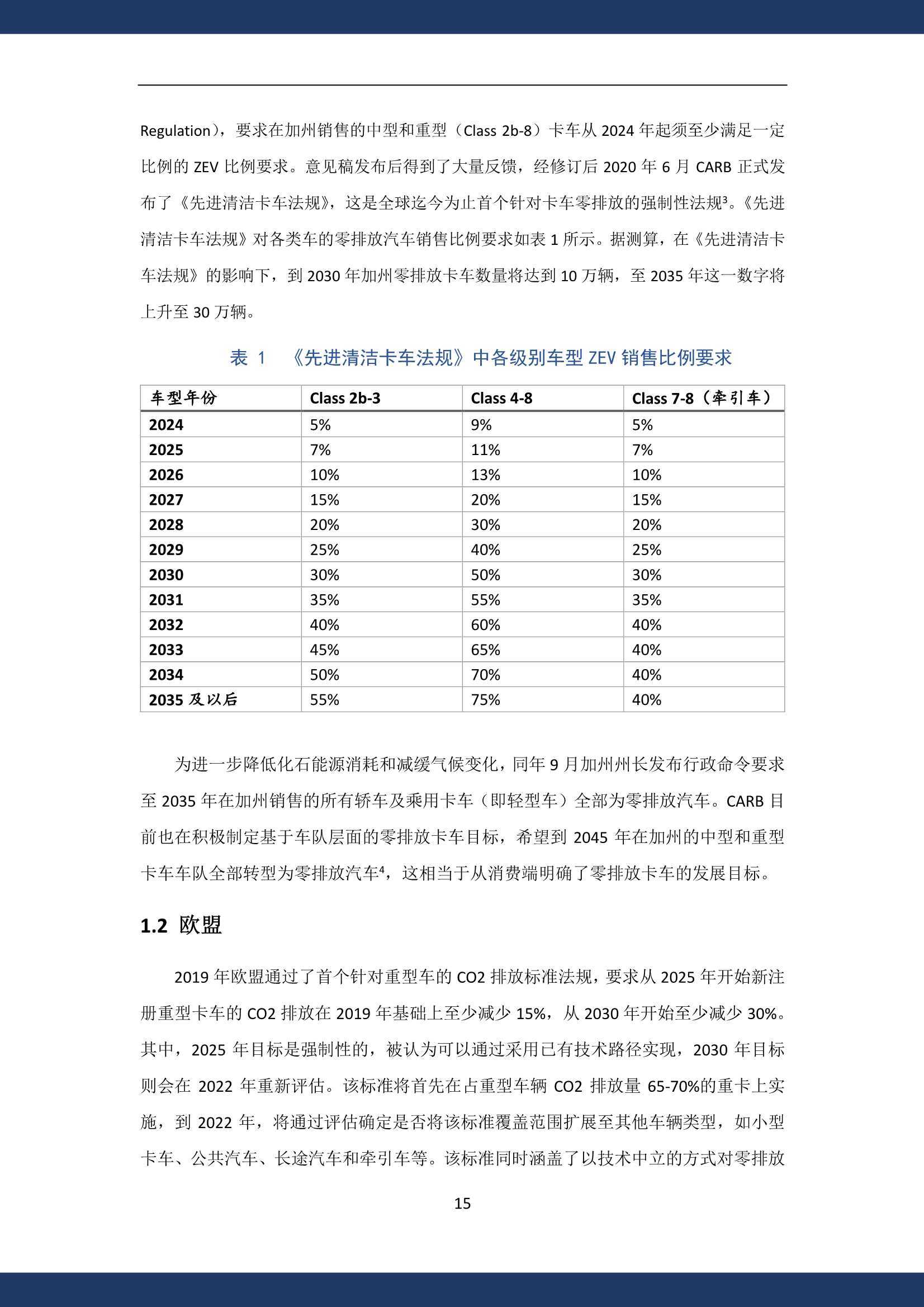 新奥门资料大全正版资料2024年免费下载,理论研究解析说明_苹果版96.722