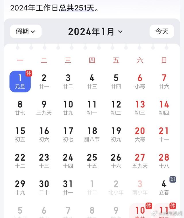 2024新澳最精准资料大全,科学评估解析说明_HarmonyOS16.251