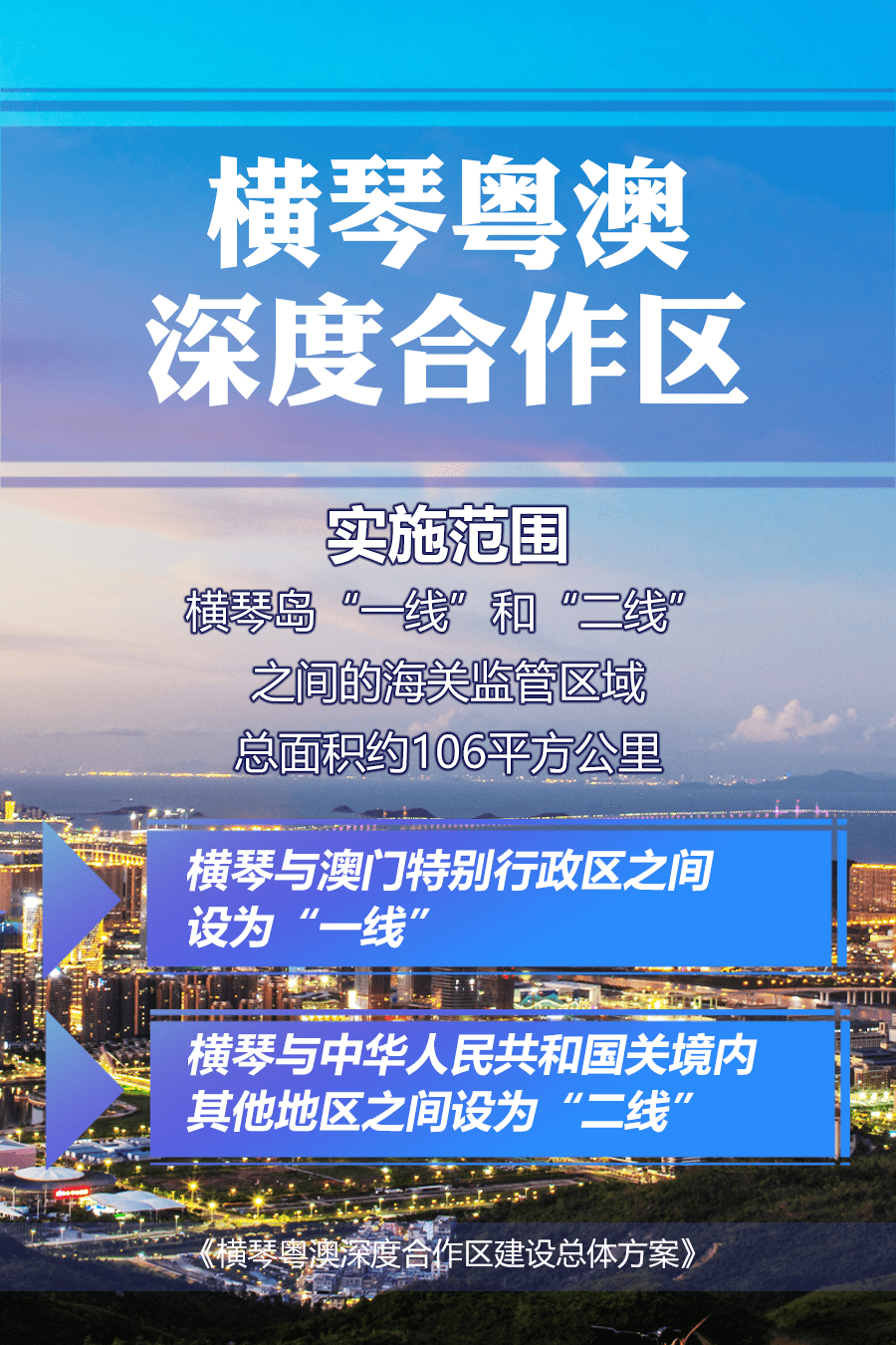 澳门正版资料免费大全新闻最新大神,广泛的解释落实支持计划_suite81.448