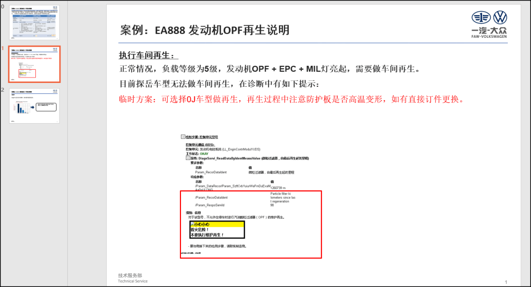 大众网官网澳门开奖,快速解答方案执行_完整版90.73