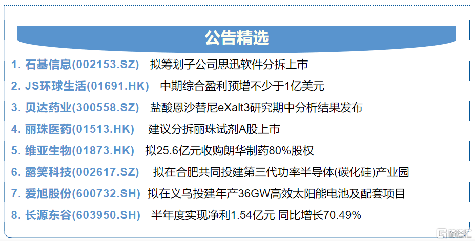 今晚澳门特马开什么,合理决策执行审查_4K77.590