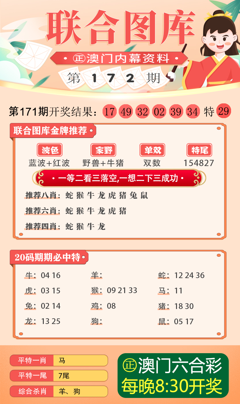 014975cm港澳开奖结果查询今天,收益成语分析落实_高级款93.945