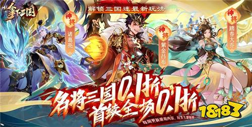 揭秘2024最新三国卡牌游戏，策略、创新与收藏的魅力探索