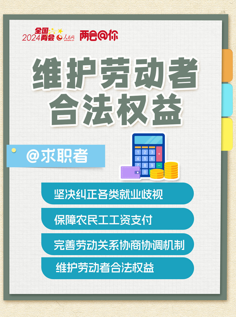 解读2024年中央最新政策，引领未来发展方向的决策指引