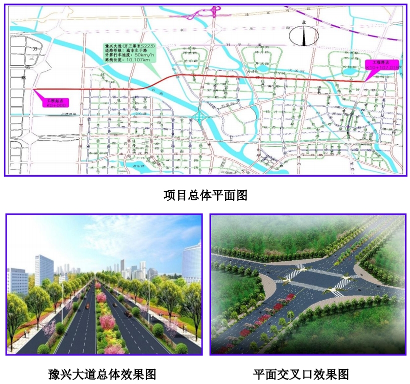 中牟万三路最新效果图揭秘，城市发展的崭新篇章