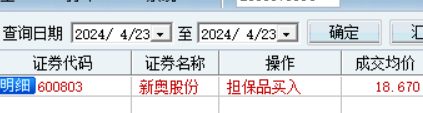 今晚新奥门码买什么_,经典解释落实_超值版56.986