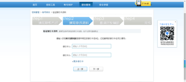 新澳天天开奖资料大全最新5,实地方案验证_FHD版99.386