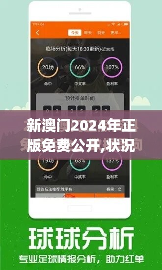 企业信息 第169页