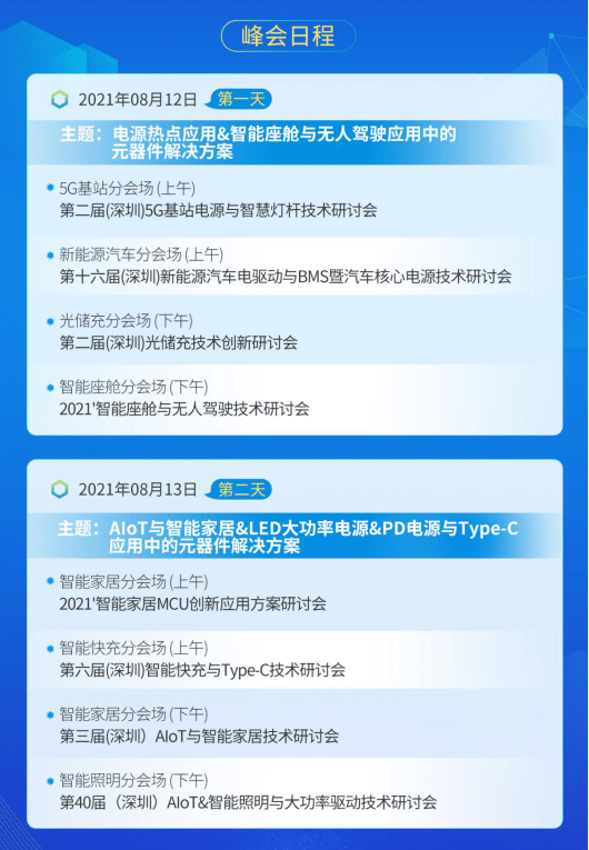 新奥好彩免费资料查询,系统解答解释定义_RX版58.151