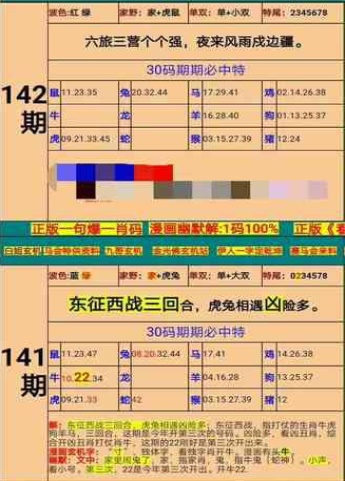 新澳门精准四肖期期准,市场趋势方案实施_安卓版75.84