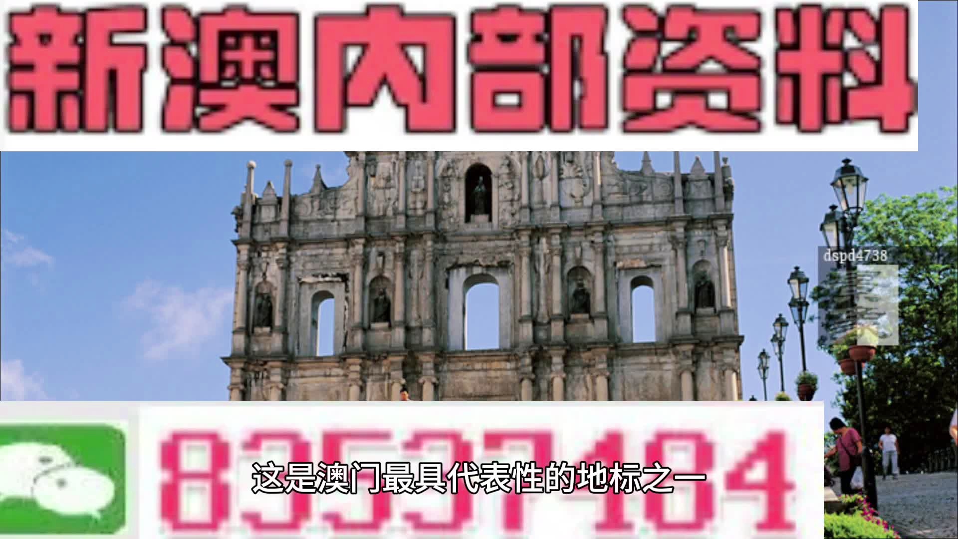 企业信息 第165页