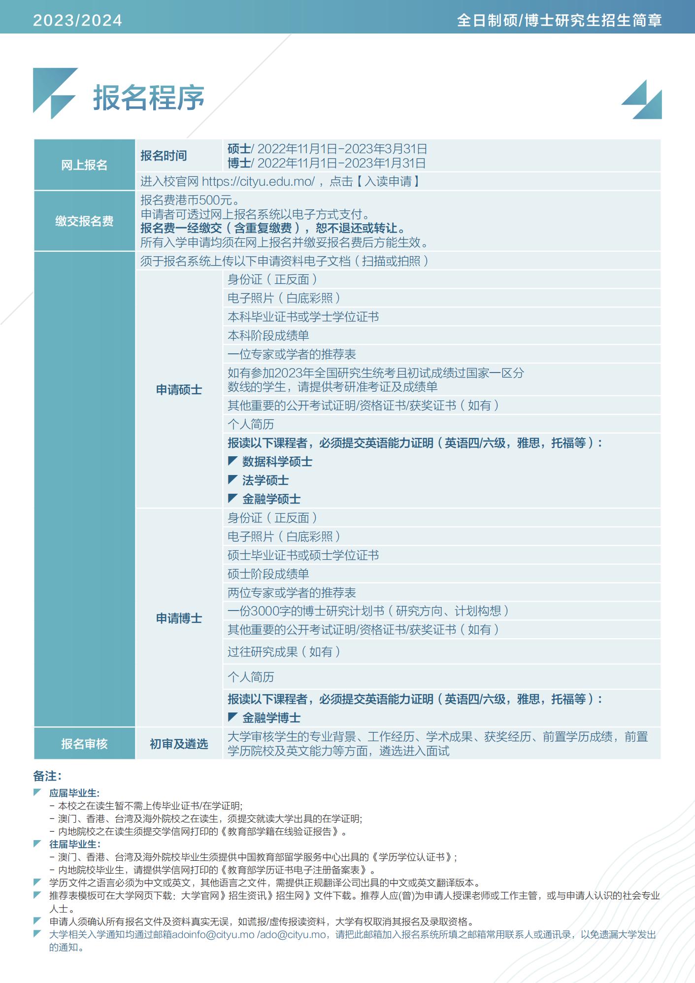 澳门开奖结果2024开奖记录今晚,快速计划设计解答_顶级款66.774