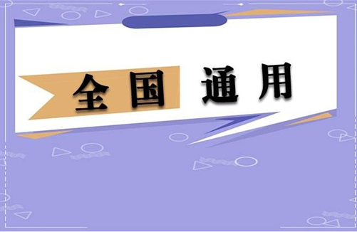 育婴师报考条件2022最新规定详解