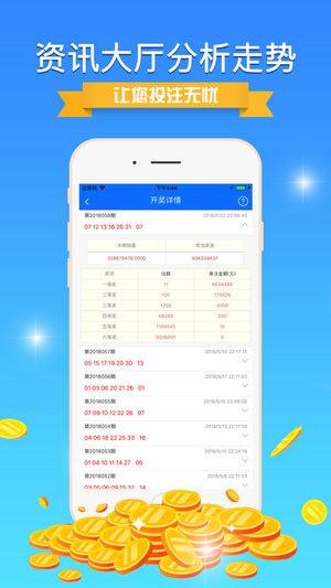 800图库大全免费资料,专业调查解析说明_X版55.128