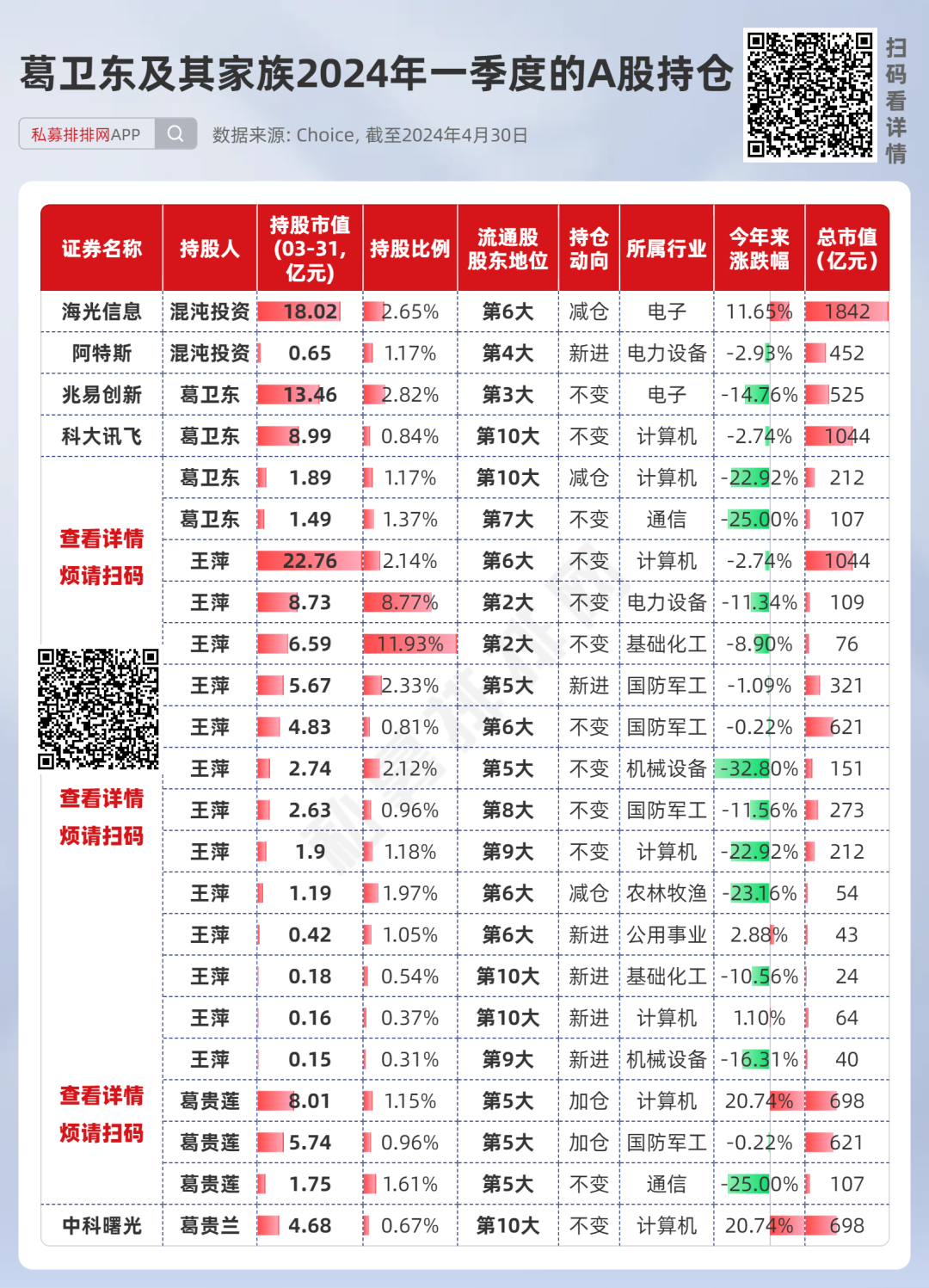 2024管家婆资料一肖,市场趋势方案实施_超级版51.48