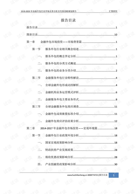 澳门6合开奖结果+开奖记录,经济性执行方案剖析_T99.476