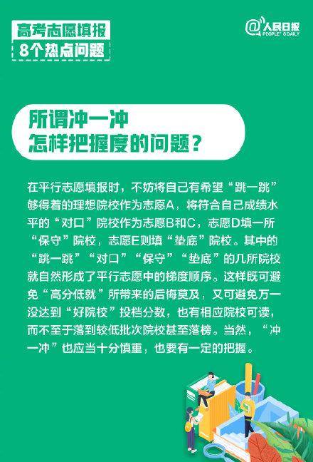 2o24澳门正版免费料大全精准,确保成语解释落实的问题_特别款45.616