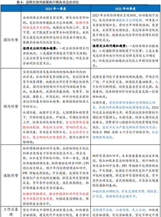 新澳正版全年免费资料 2023,决策资料解释落实_专家版73.946