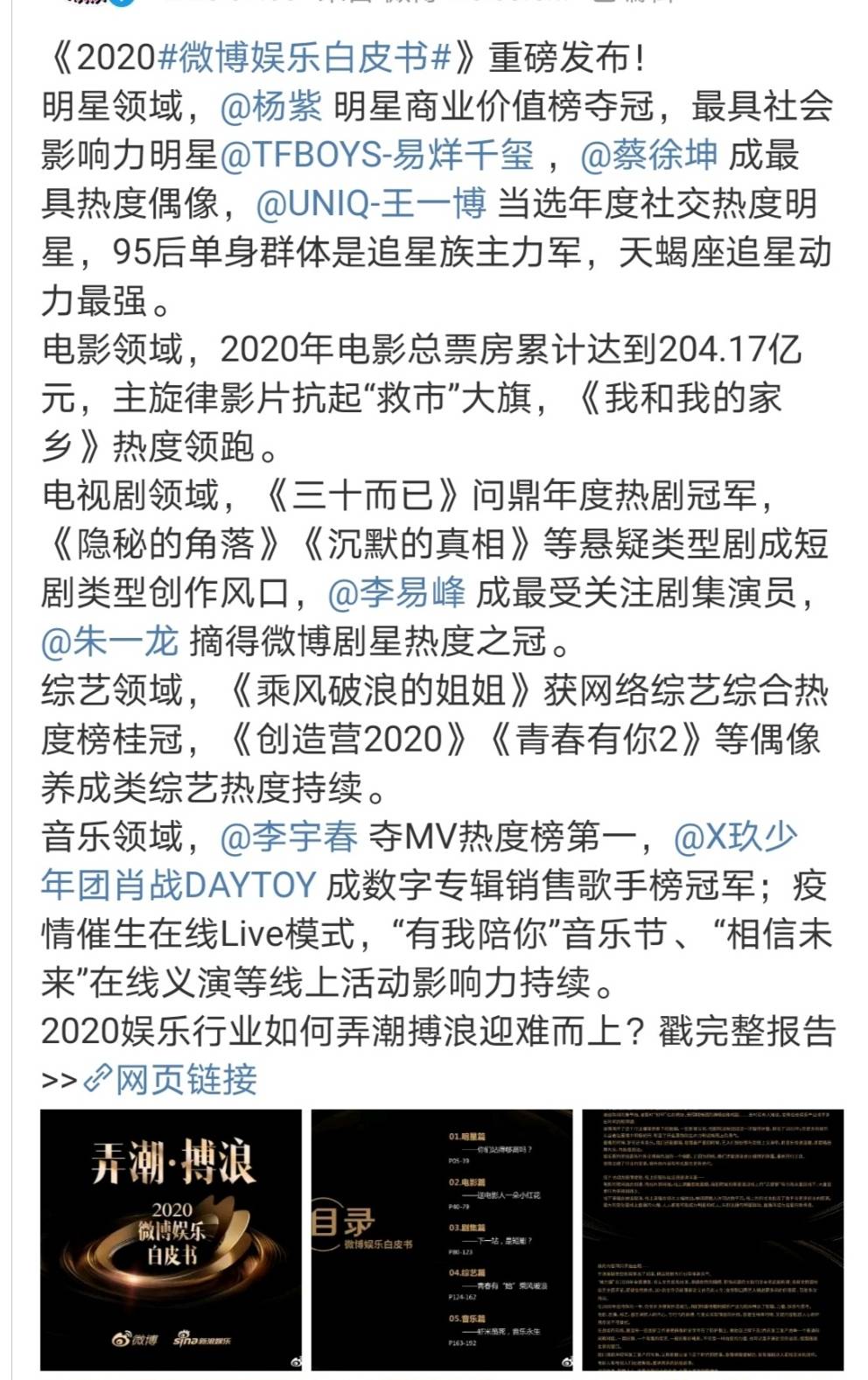 最准一码一肖100%精准,管家婆大小中特,确保成语解释落实的问题_豪华版98.755