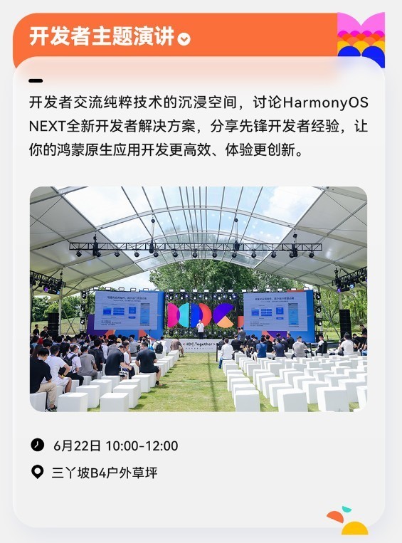 2024新奥资料免费49图库,具体操作步骤指导_Harmony款51.83