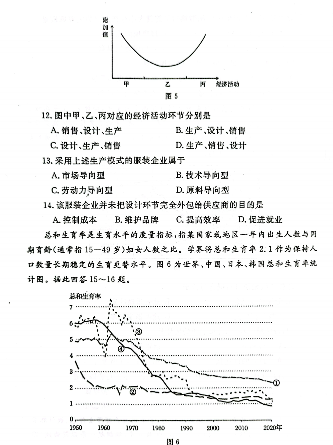 一码一肖一特一中2024,全面解答解释落实_Harmony57.96