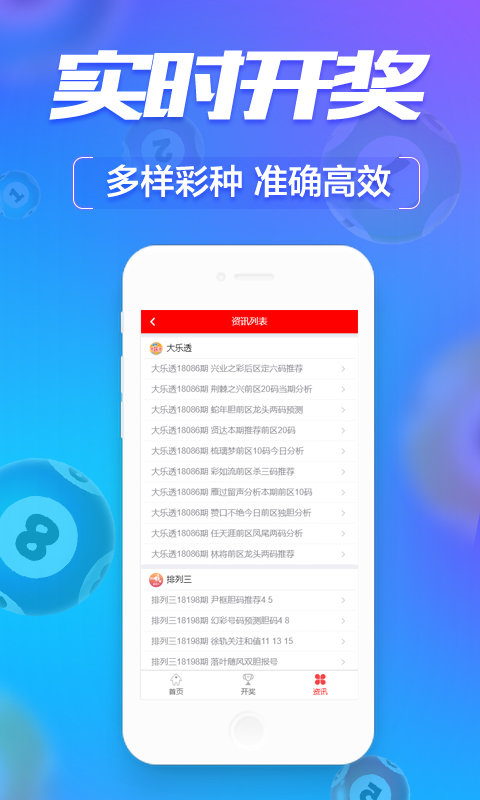 管家婆三期内必中一肖,决策资料解释落实_ios52.679