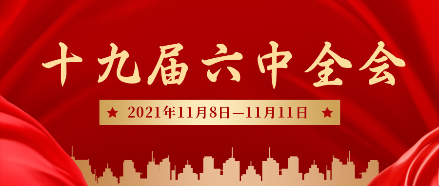 77777788888王中王中特亮点,正确解答落实_MT61.998