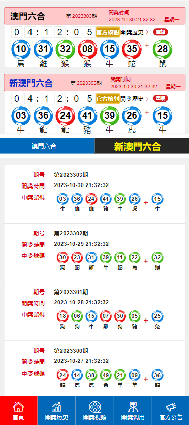 企业形象 第143页