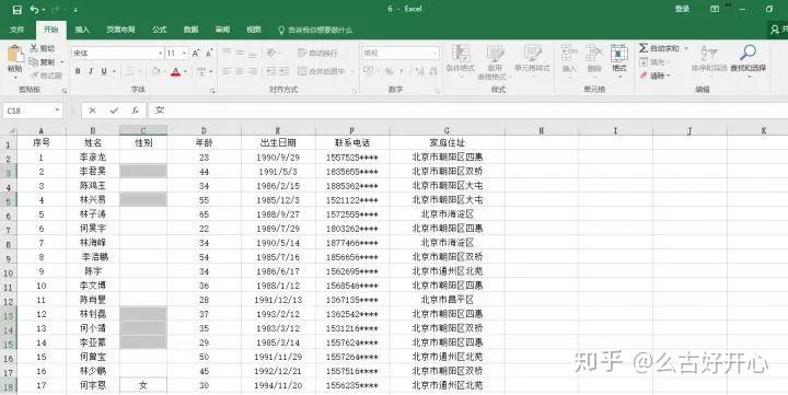 2023澳门码今晚开奖结果记录,数据驱动执行方案_超级版92.792