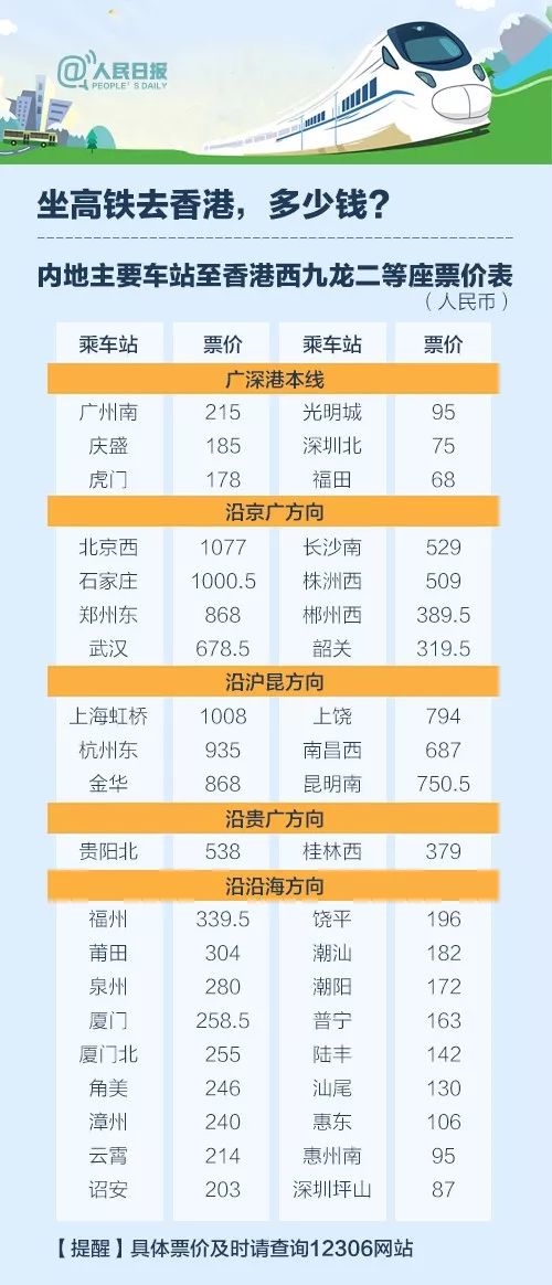 2024年香港港六+彩开奖号码,整体规划执行讲解_GT87.794