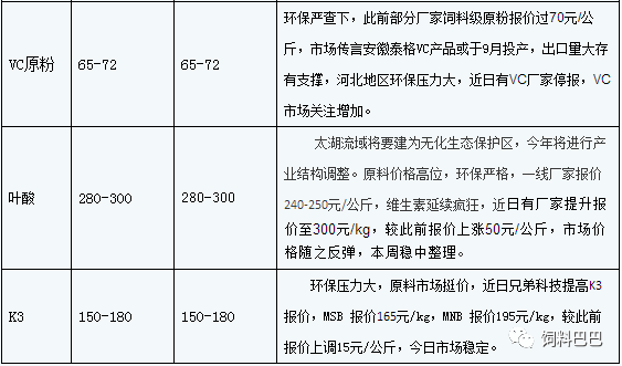 今晚澳门9点35分开奖结果,权威评估解析_扩展版25.533