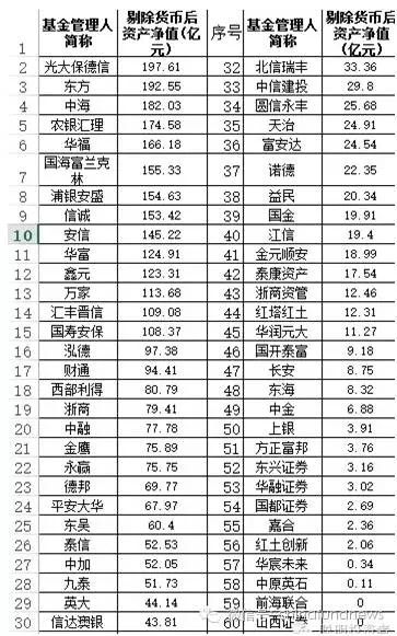 2024今晚新澳门开奖结果是多少,经验解答解释落实_旗舰款39.845