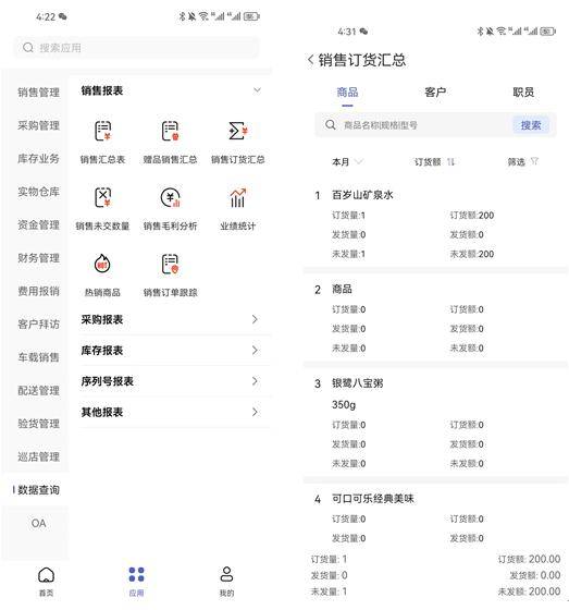 管家婆一码中奖,广泛方法评估说明_限定版89.525