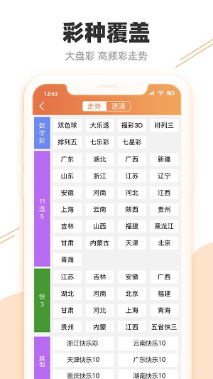 今晚澳门特马开的什么号码2024,实地计划设计验证_Plus45.619